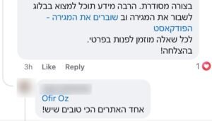 לשבור את המגירה